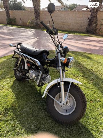 מודעת רכב סקיי-טים Monkey / Gorilla