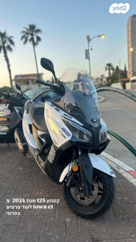 מודעת רכב קימקו X Town CT 125