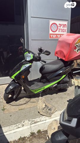 מודעת רכב קימקו מובי S 125i CBS