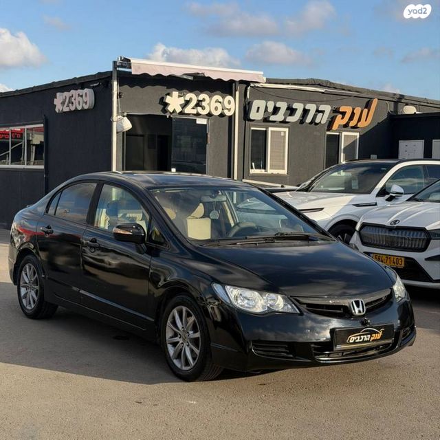 מודעת רכב הונדה סיוויק