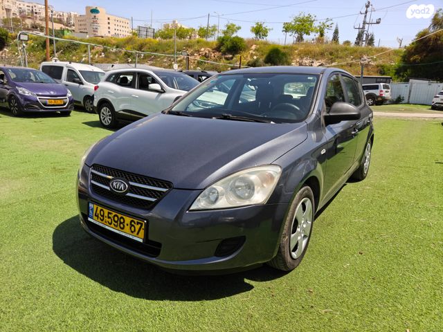 מודעת רכב קיה סיד