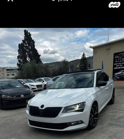 מודעת רכב סקודה סופרב