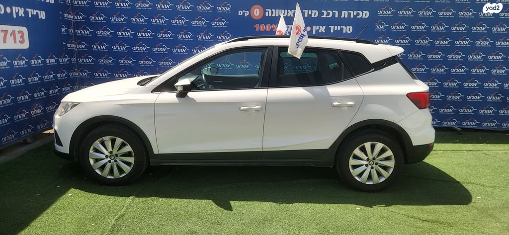 מודעת רכב סיאט ארונה