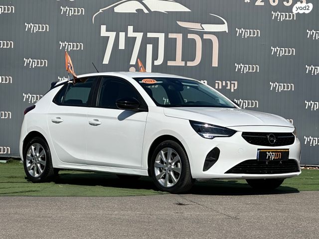 מודעת רכב אופל קורסה