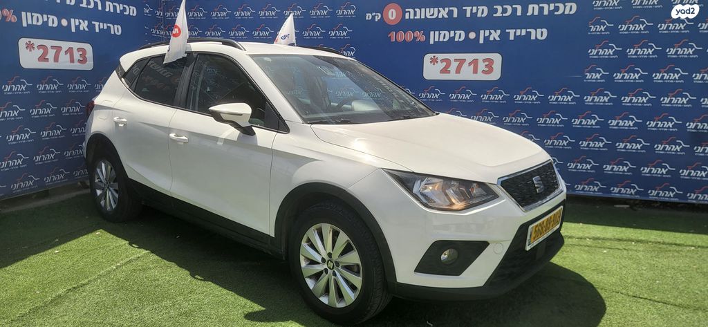 מודעת רכב סיאט ארונה 1