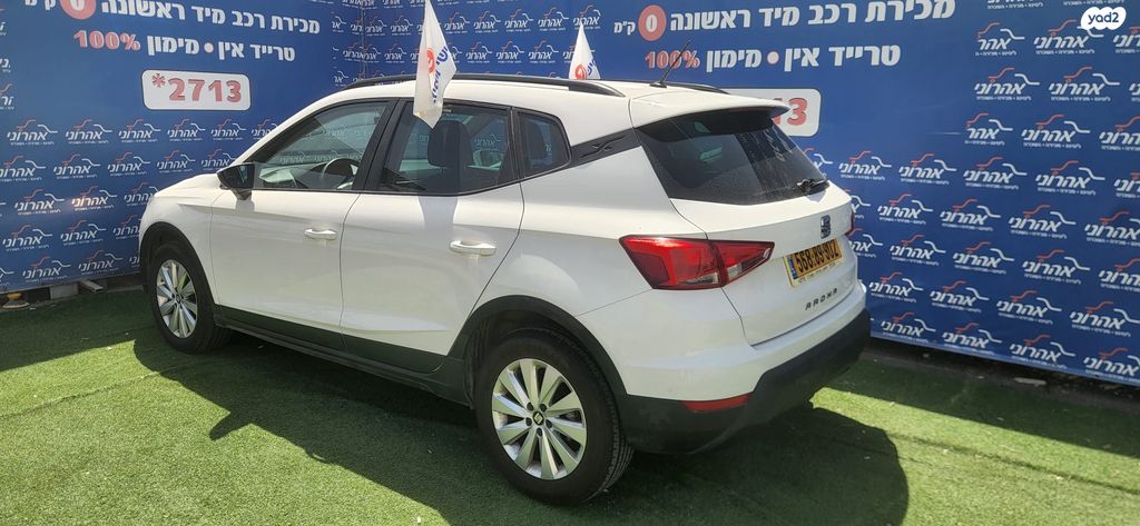 מודעת רכב סיאט ארונה 2