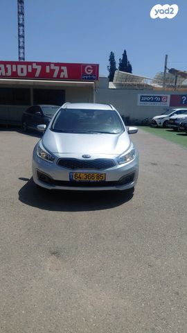 מודעת רכב קיה סיד