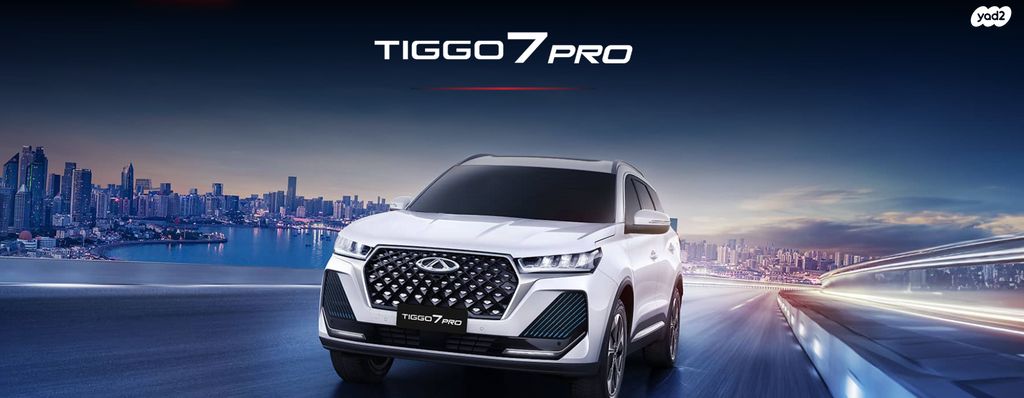 מודעת רכב צ׳רי טיגו 7 פרו