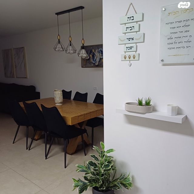 נחל קדרון 35