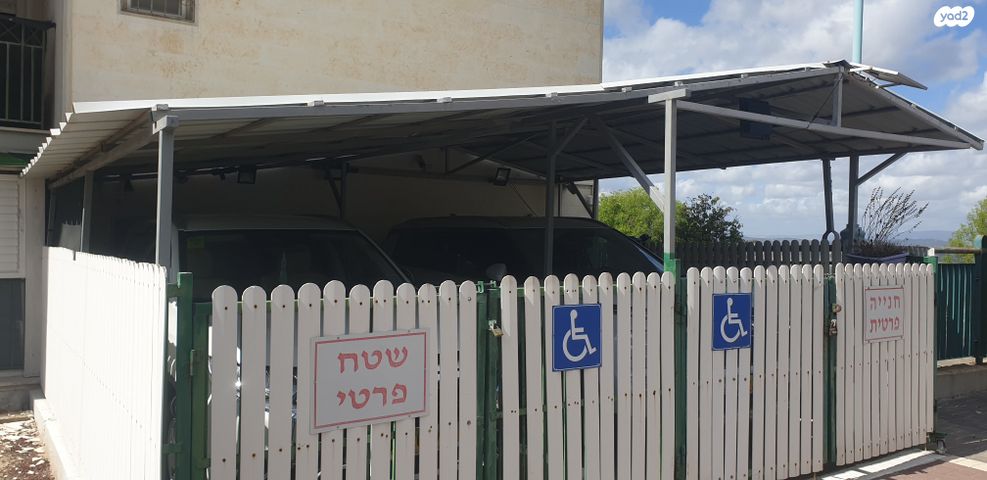 כליל החורש 21