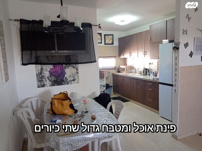 חפץ חיים 6