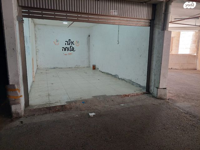 הרב יצחק נסים 23