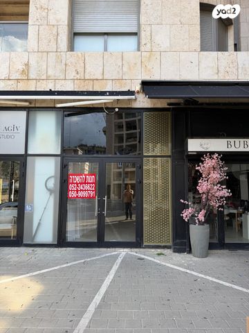 יחזקאל שטרייכמן 7