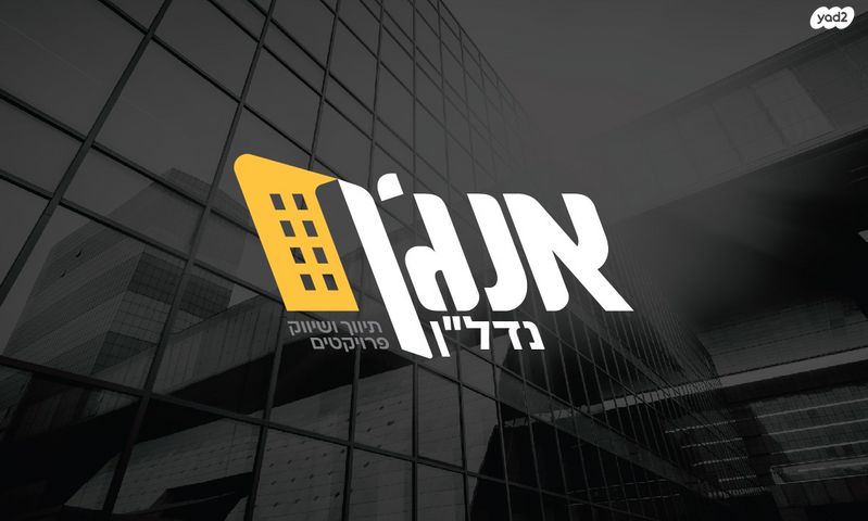 השלושה 