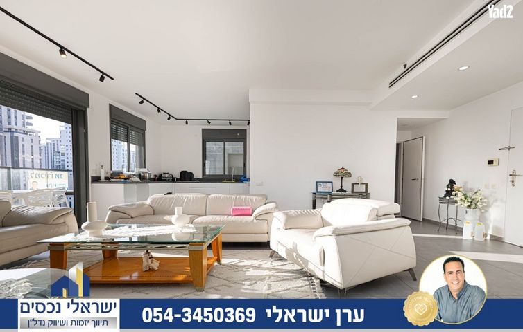 הצנחנים 