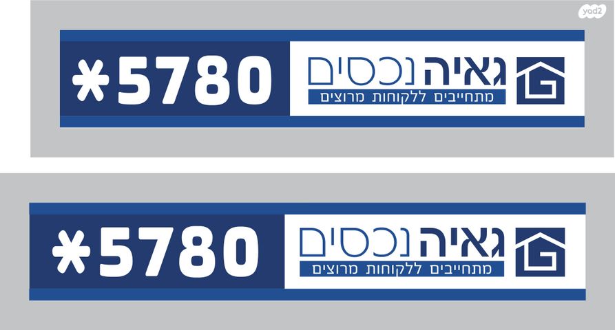 הגוש הגדול, רמת אביב החדשה, נופי ים