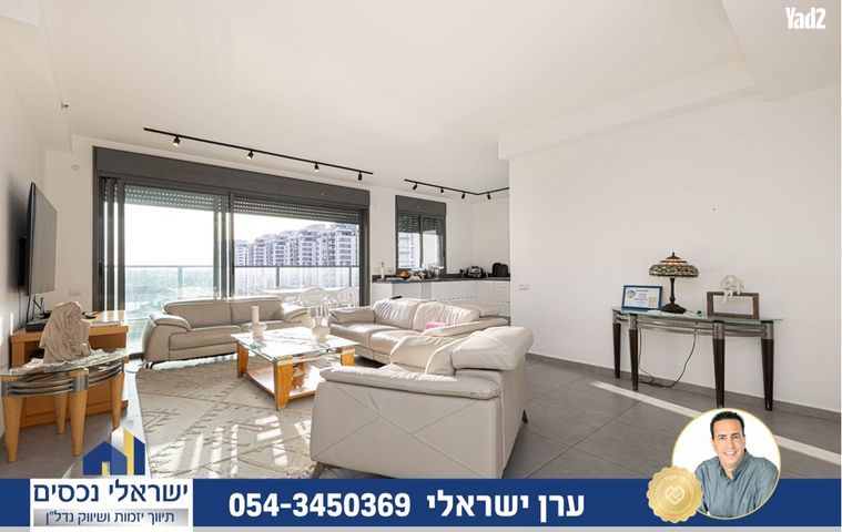 הצנחנים 