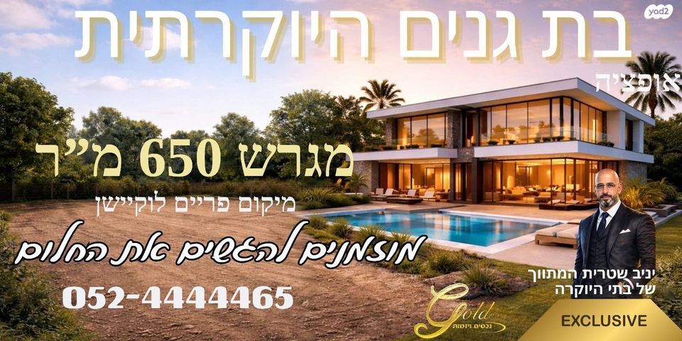 אבא אחימאיר 