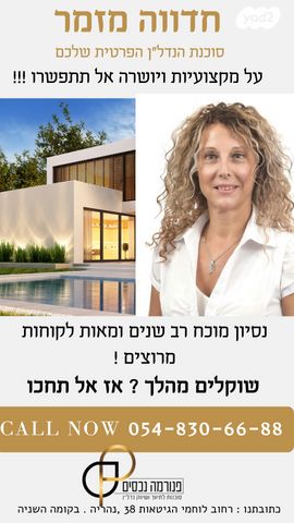 גשר הזיו