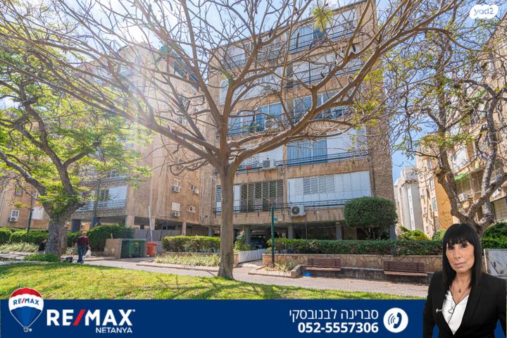 שדרות חיים וייצמן 