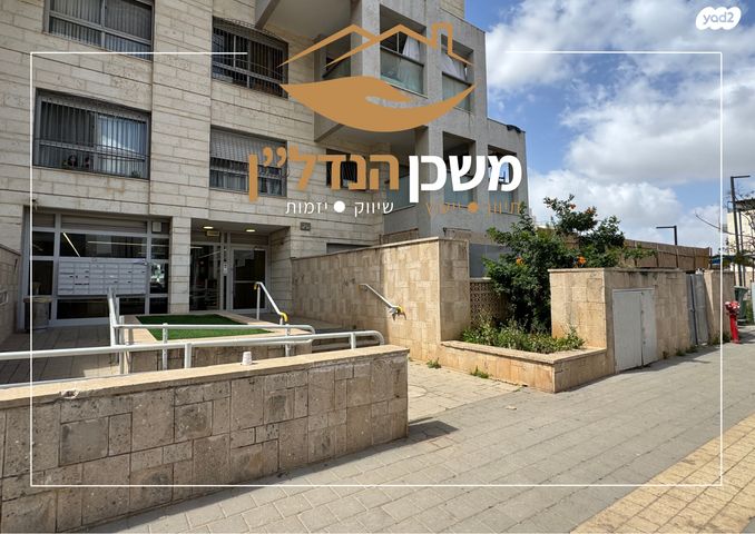 שדרות הרב עובדיה יוסף 