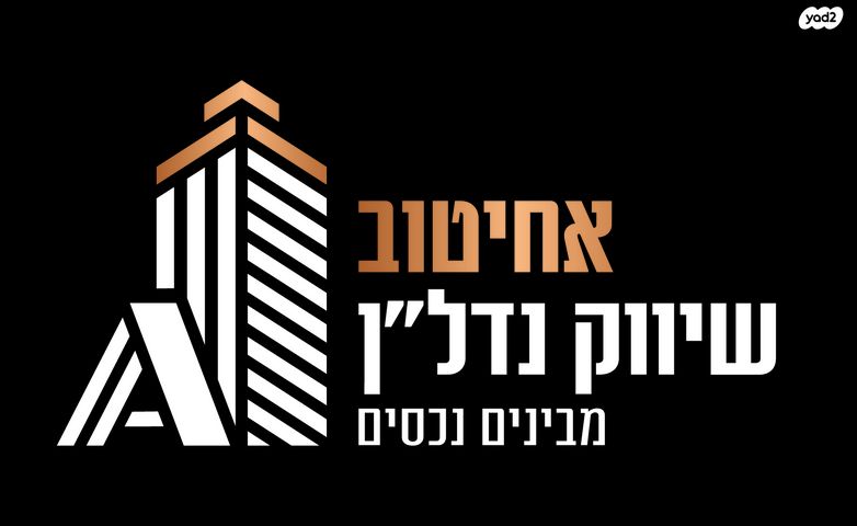 מודעת נכס, רשב"ם, קרית נדבורנא, בני ברק