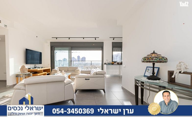 הצנחנים 