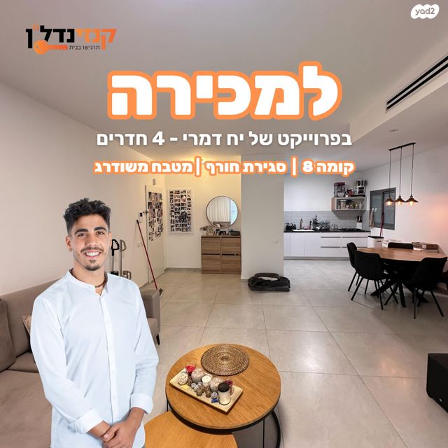 הנרייטה סאלד 14