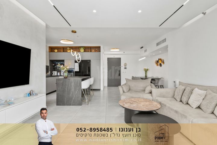 דירה, נרקיסים, ראשון לציון
