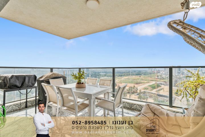 דירה, נרקיסים, ראשון לציון