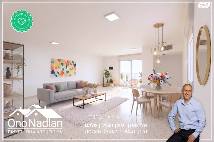 קרית הסביונים