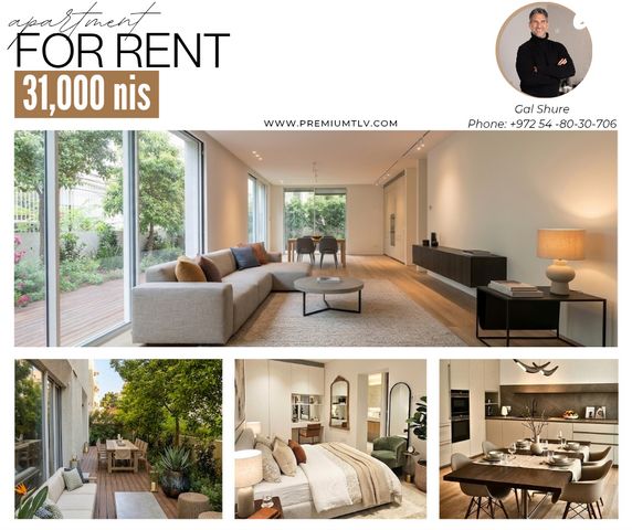 דירת גן, הצפון הישן - צפון, תל אביב יפו