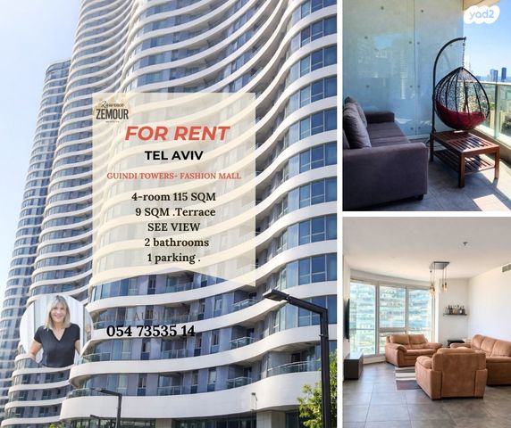 גרציאני יצחק 