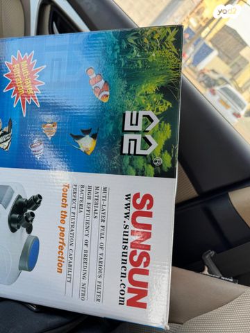 תמונת מודעה - חיות מחמד