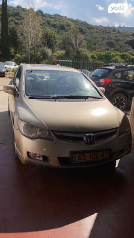 מודעת רכב הונדה סיוויק