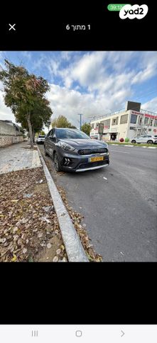 מודעת רכב קיה נירו