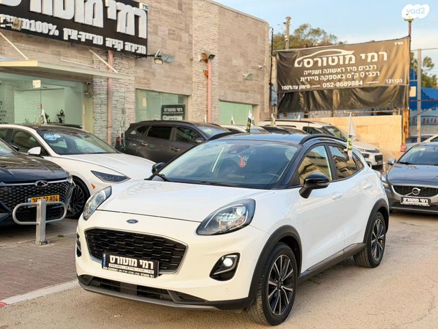 מודעת רכב פורד פומה