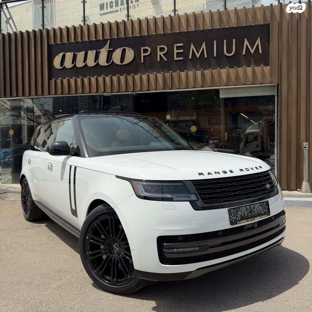 ריינג' רובר Dynamic SE היברידי אוט׳ בנזין 7 מק 3.0 (400 כ״ס)