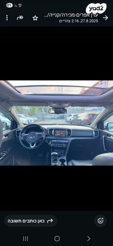 מודעת רכב קיה ספורטז'