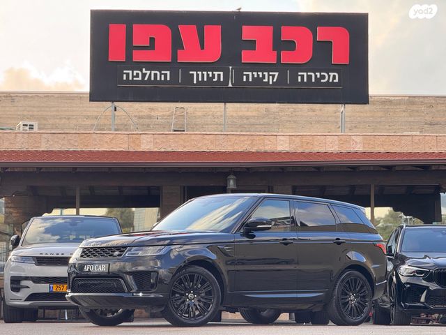 מודעת רכב לנד רובר ריינג' רובר ספורט