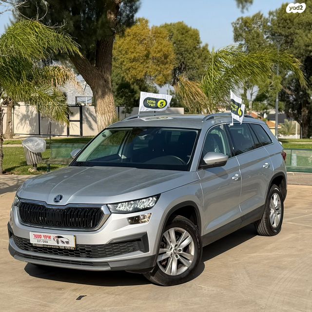 מודעת רכב סקודה קודיאק