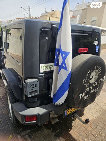 מודעת רכב ג'יפ רנגלר