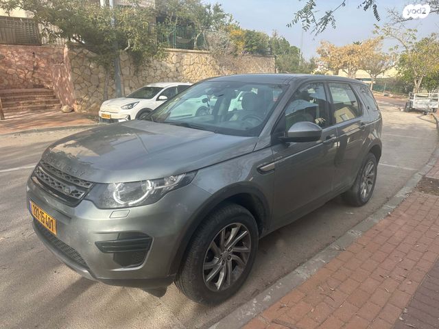 מודעת רכב לנד רובר דיסקברי ספורט