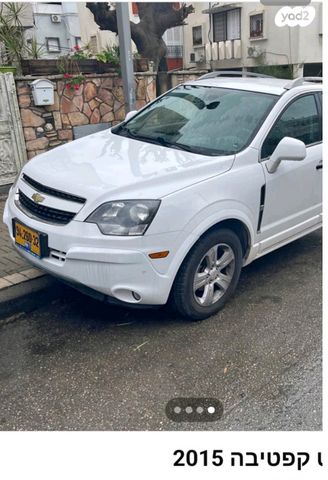 מודעת רכב שברולט קפטיבה