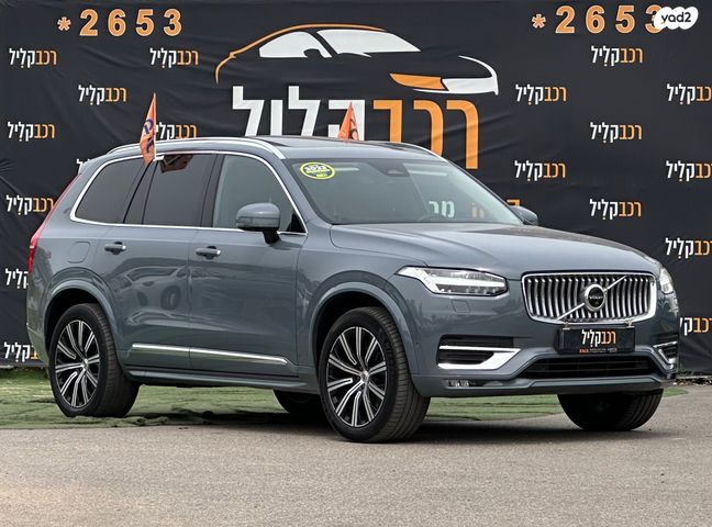 מודעת רכב וולוו XC90