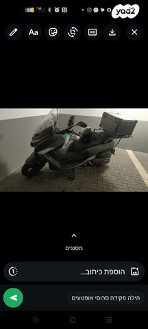 מודעת רכב סאן יאנג מקסים 400i