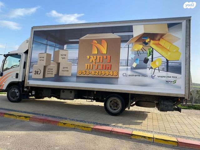 מודעת רכב איסוזו