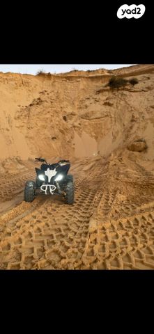 מודעת רכב אחר