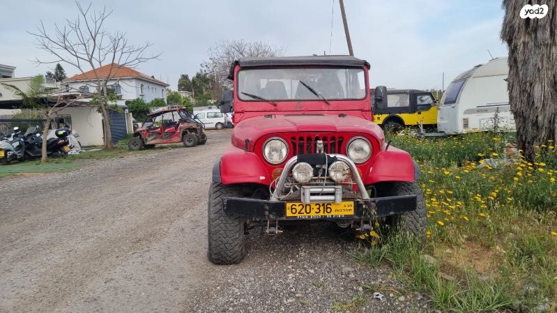 מודעת רכב ג'יפ CJ