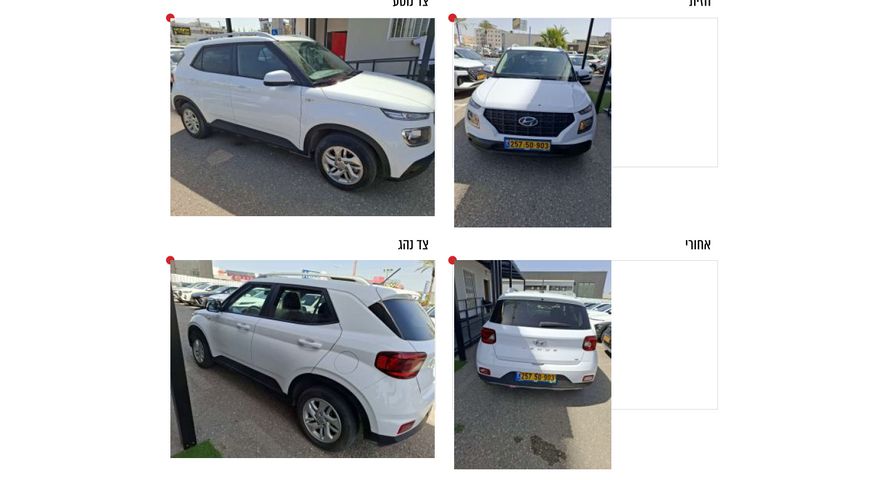 מודעת רכב יונדאי וניו